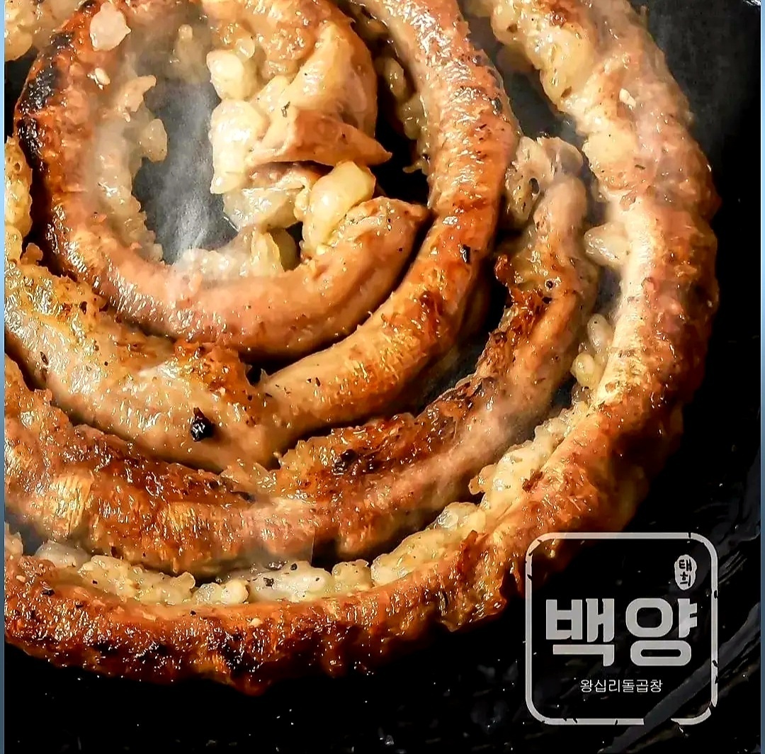 백양왕십리돌곱창