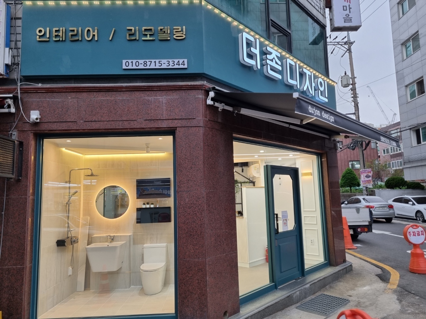 더존디자인