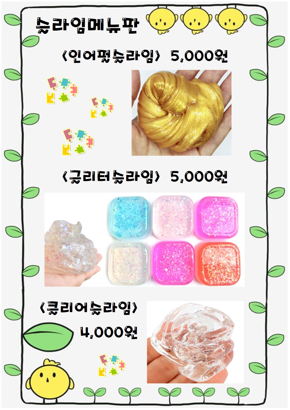 블럭나무범서점