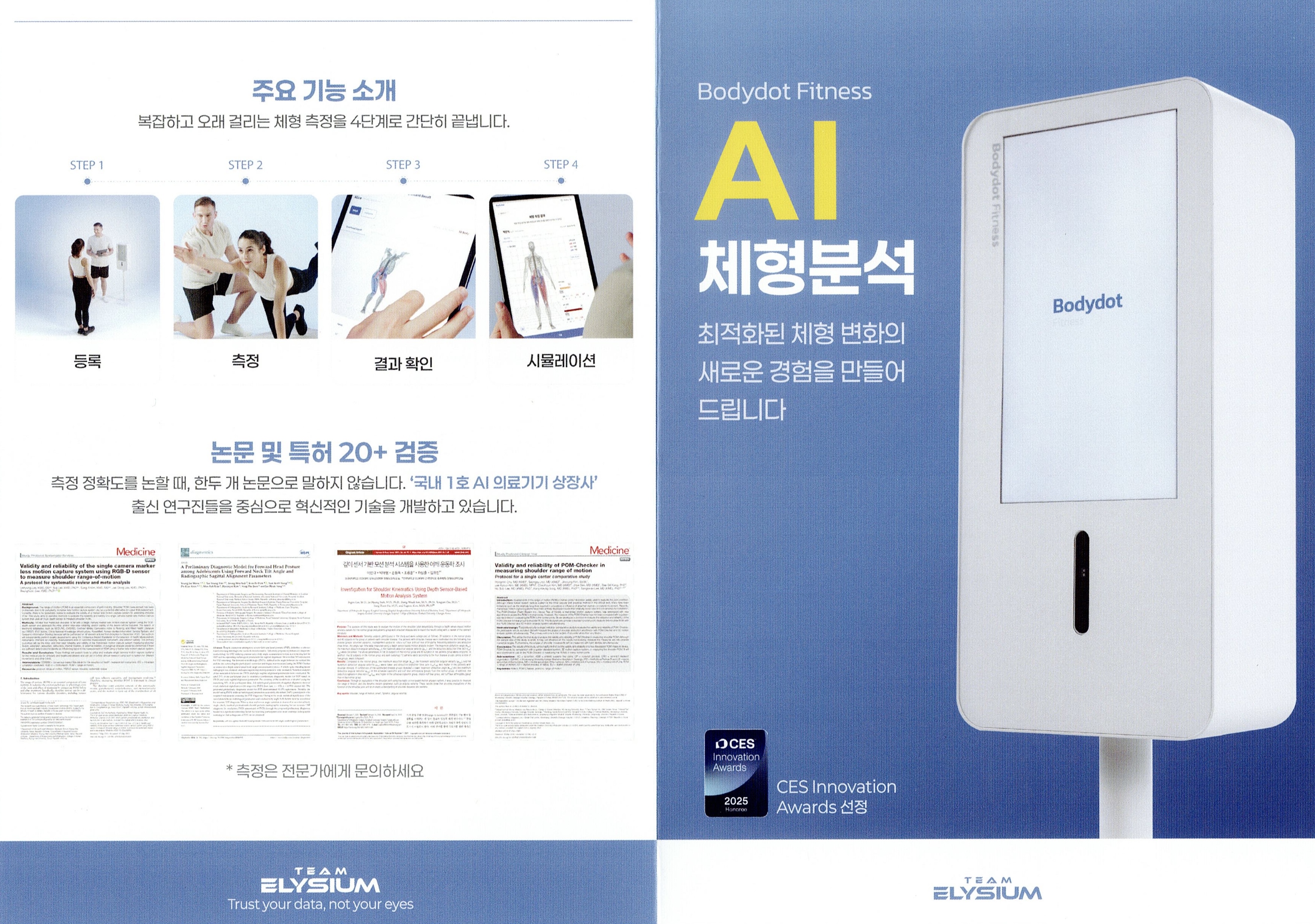 필라테스올로지 대표 이미지