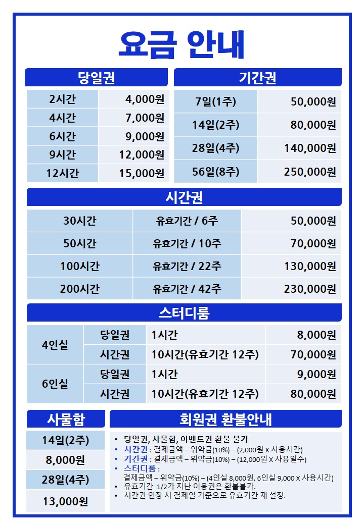 업체사진