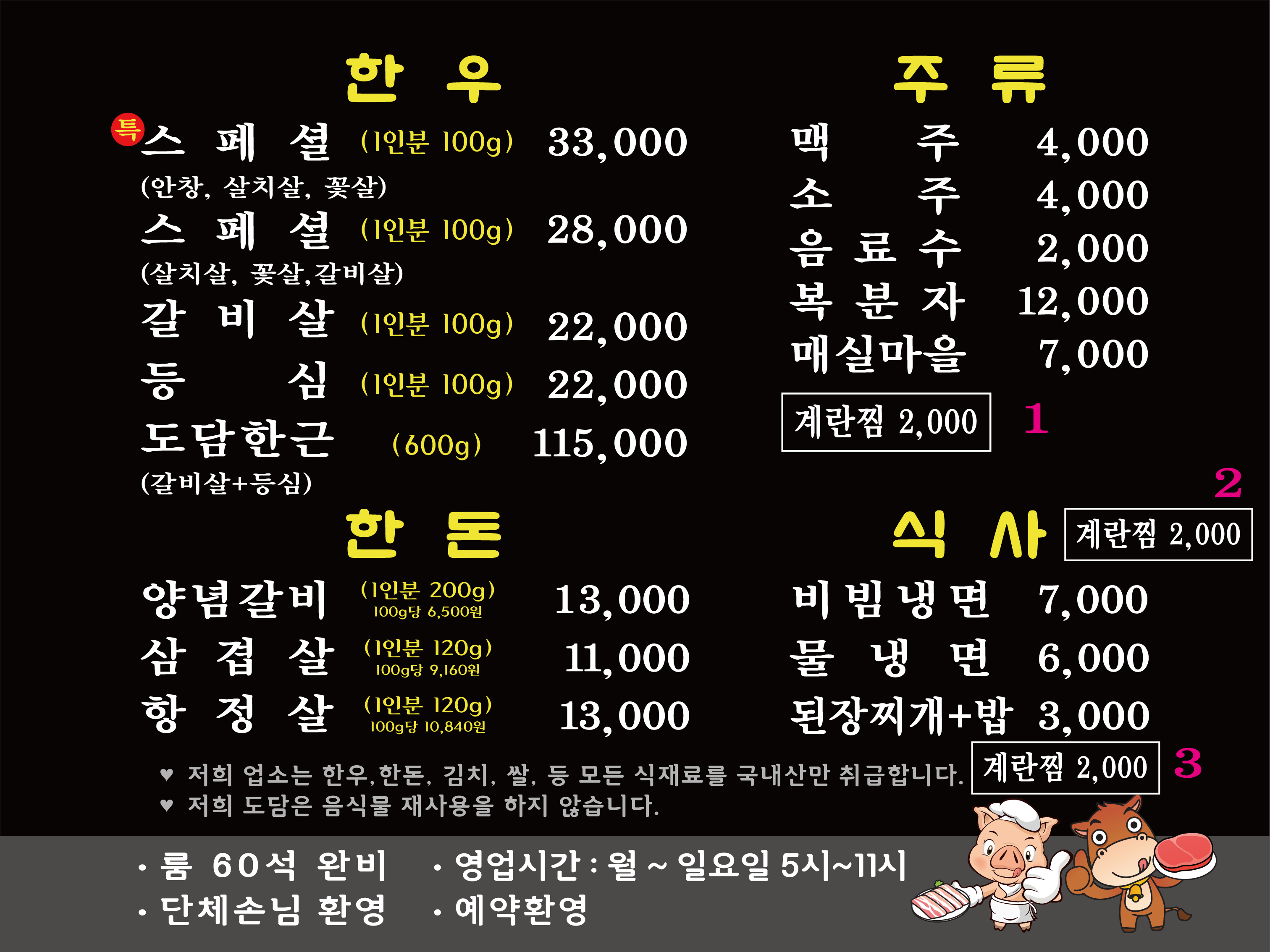요약 정보 이미지