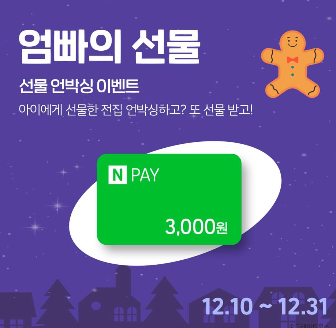 키즈멘토어린이서점