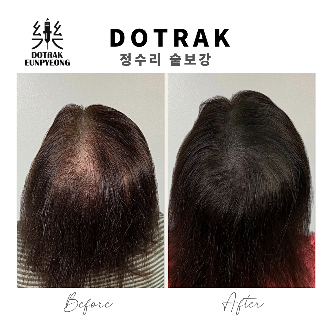 도트락 은평점 대표 이미지
