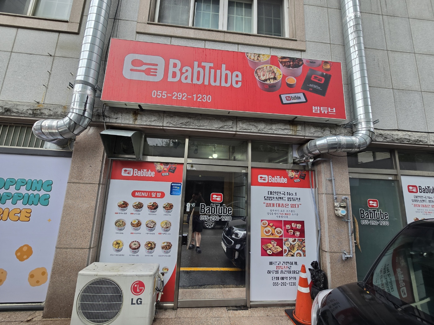 밥튜브 대표 이미지