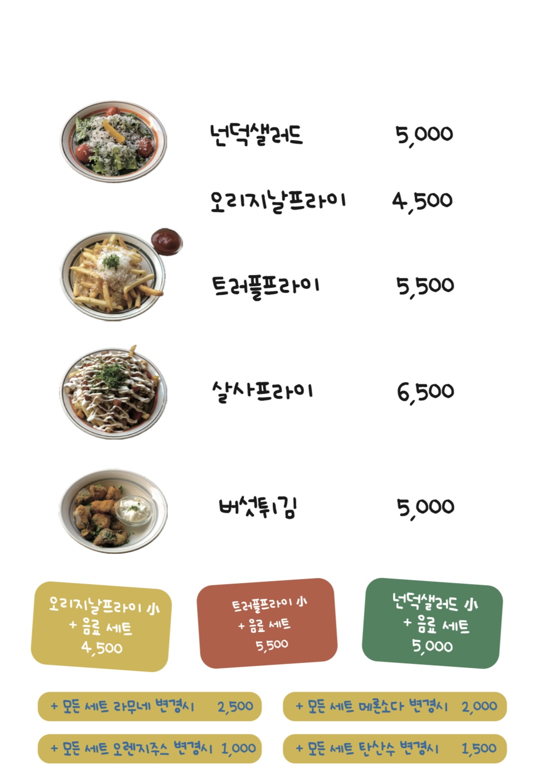 넌덕