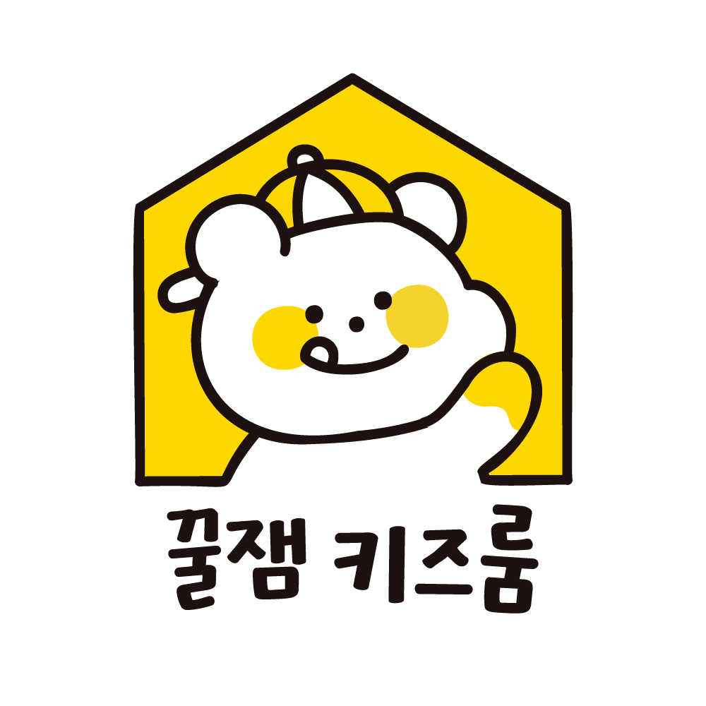 꿀잼키즈룸 대전오류점