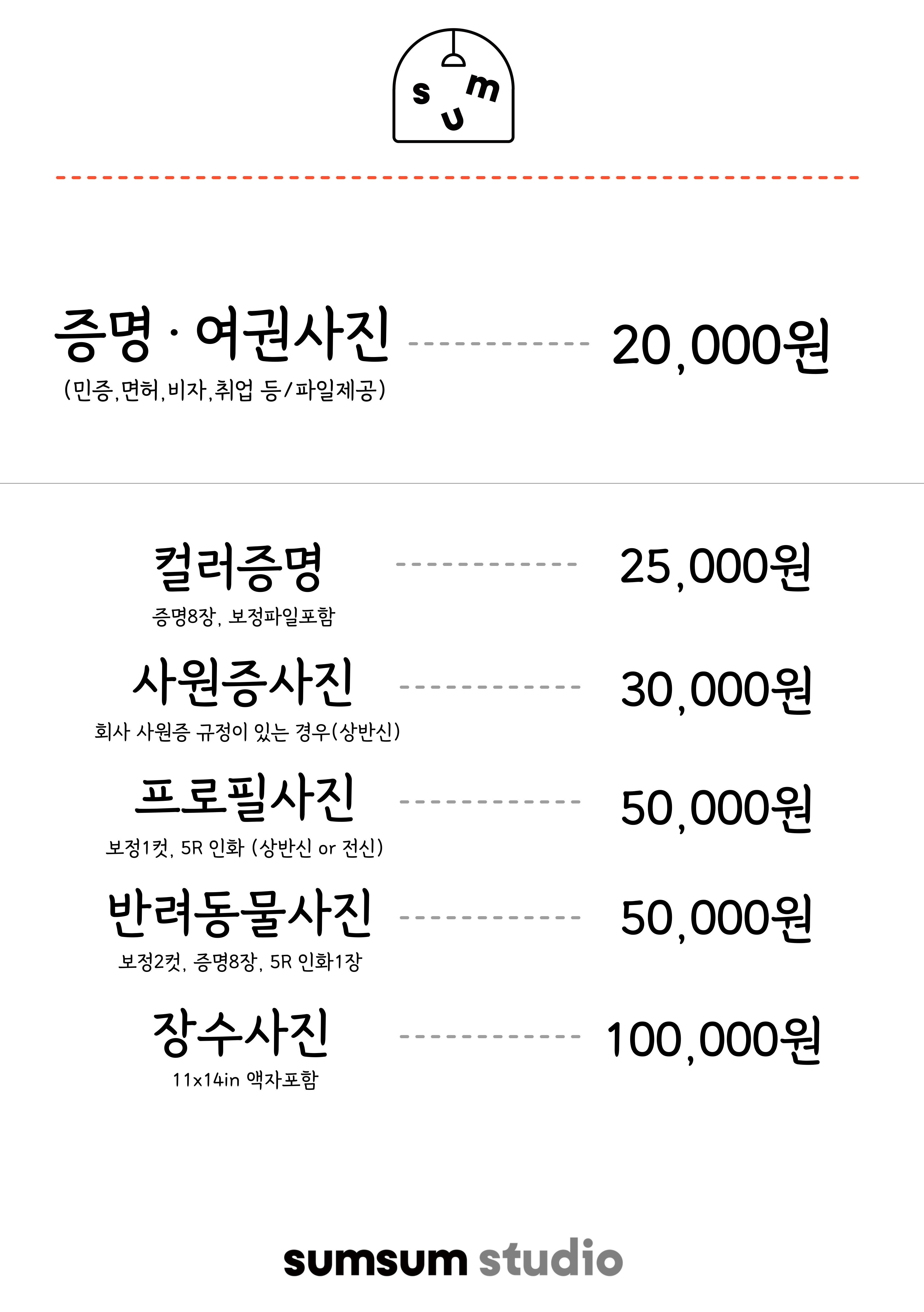 섬섬스튜디오
