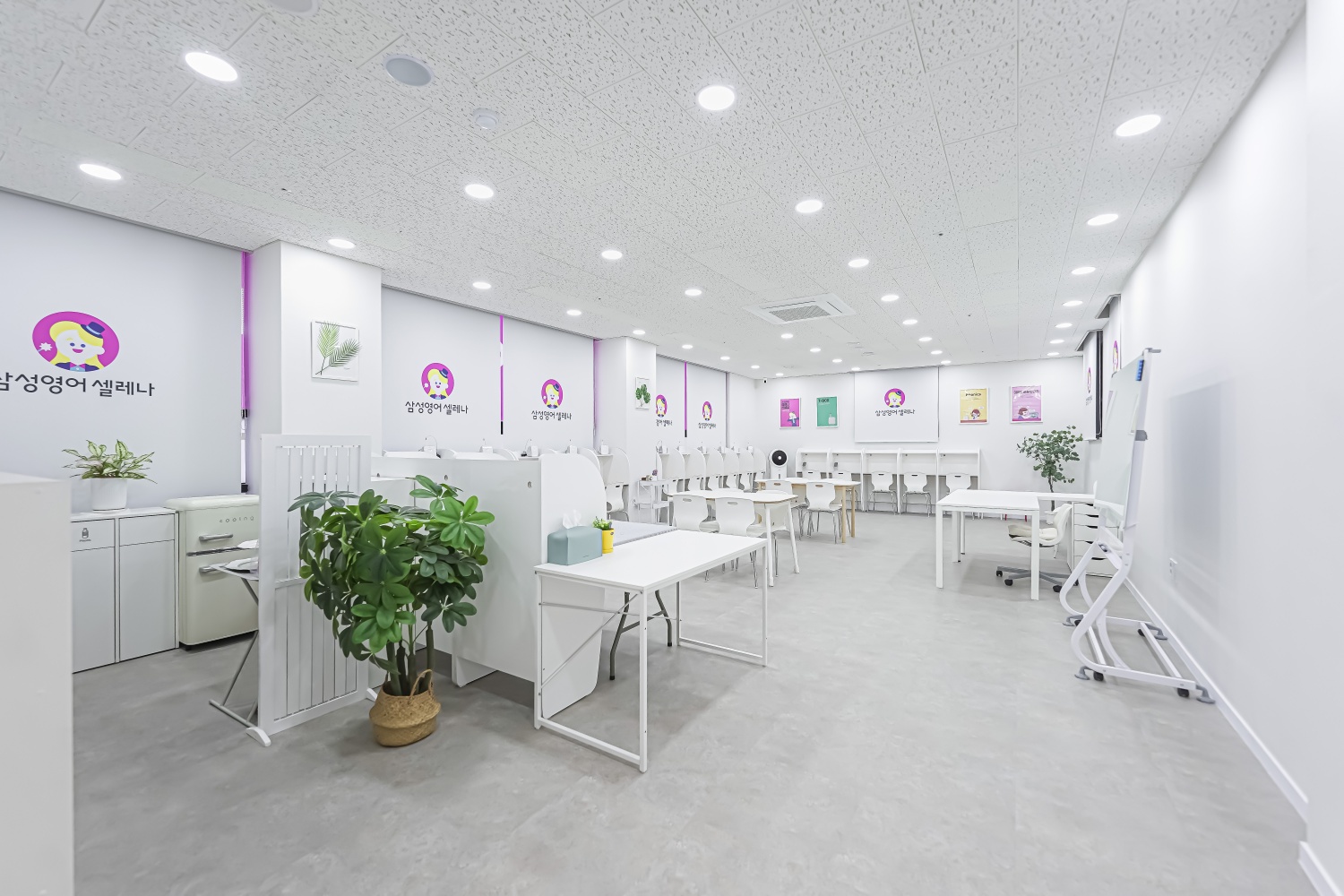 삼성영어셀레나 웨이메이커학원