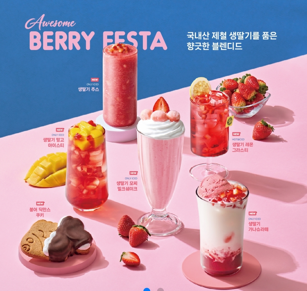 컴포즈커피 동탄목동점