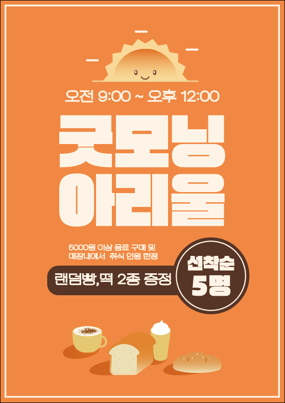 아리울떡공방