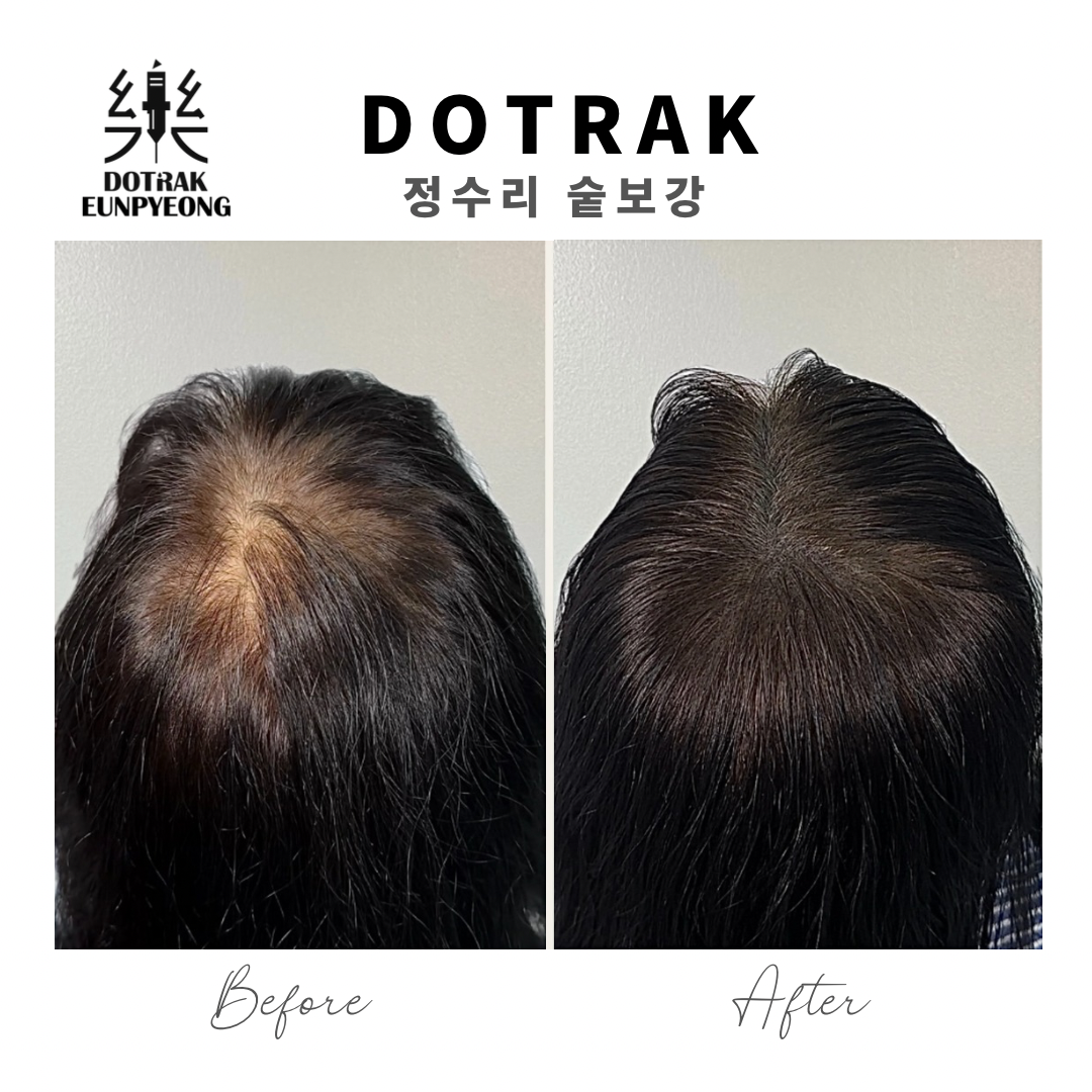 도트락 은평점 대표 이미지
