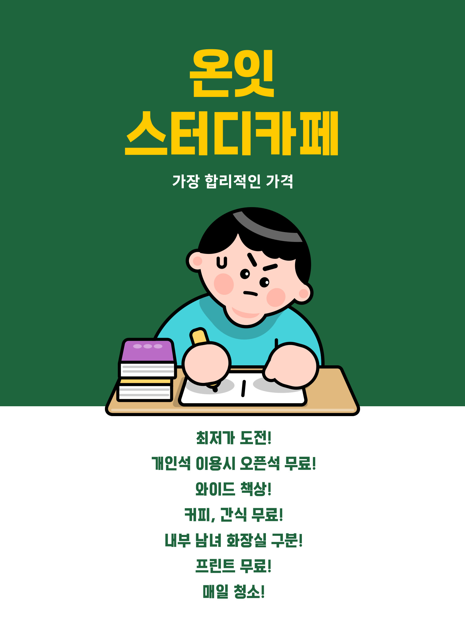 업체사진