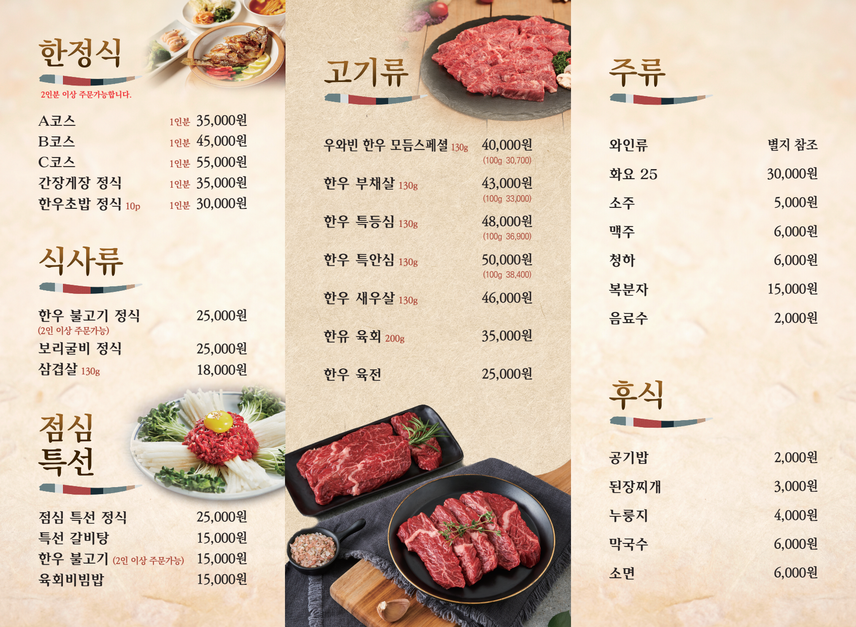 우와빈 194