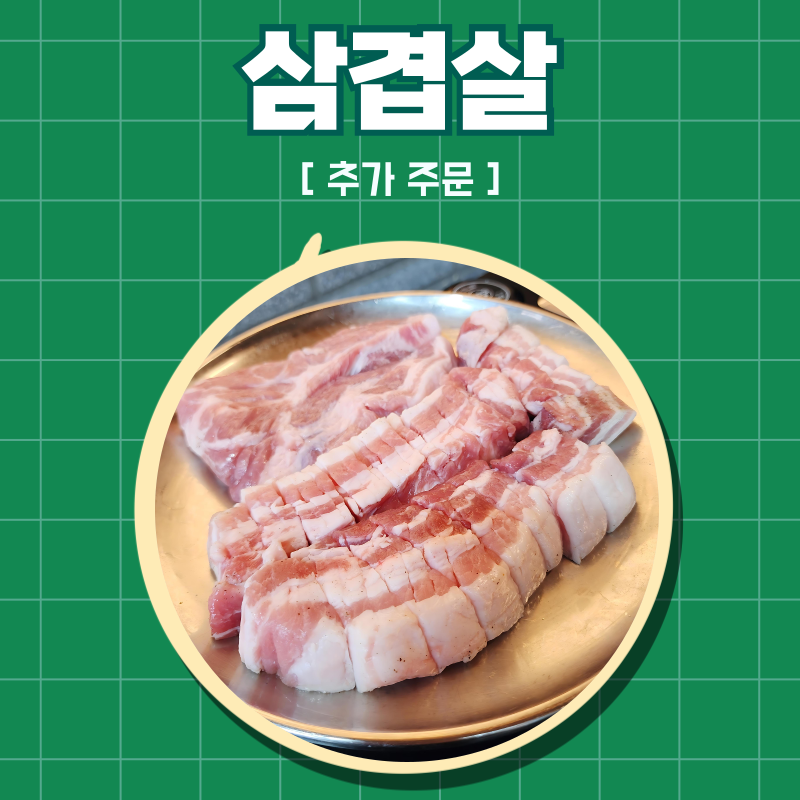 포항죽도생고집