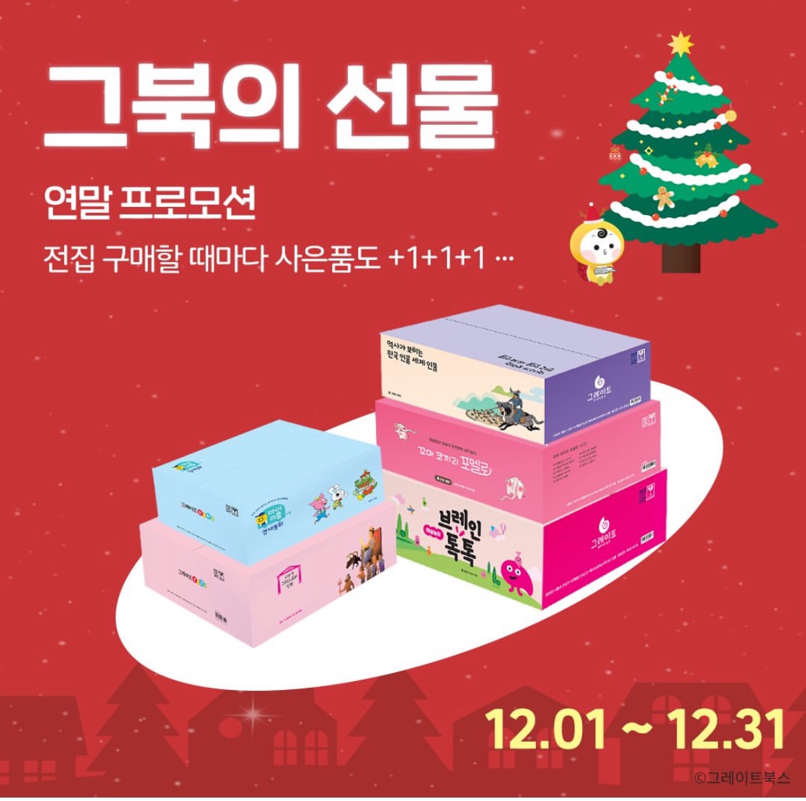 키즈멘토어린이서점