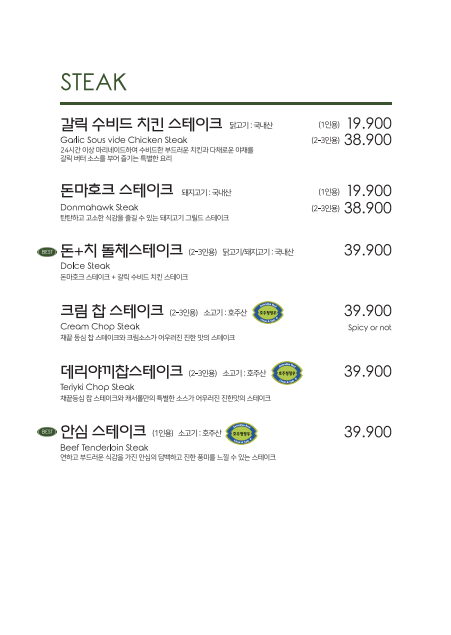 캐서롤앤모어