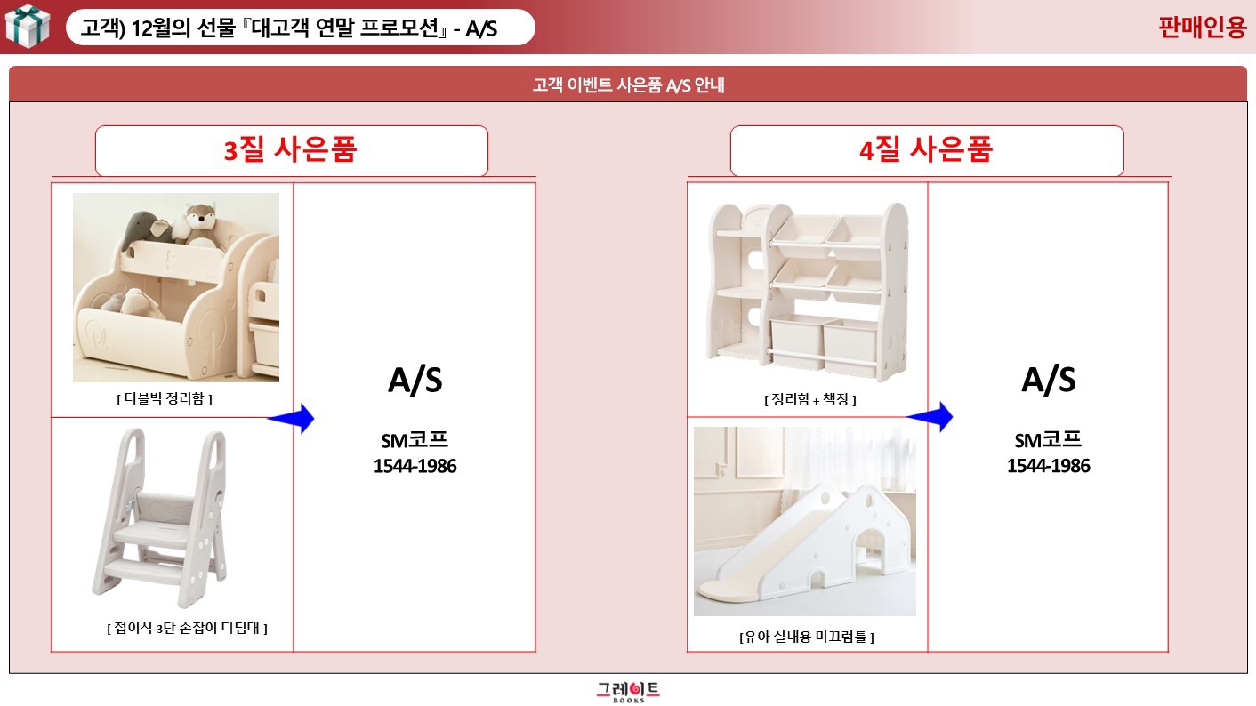 키즈멘토어린이서점