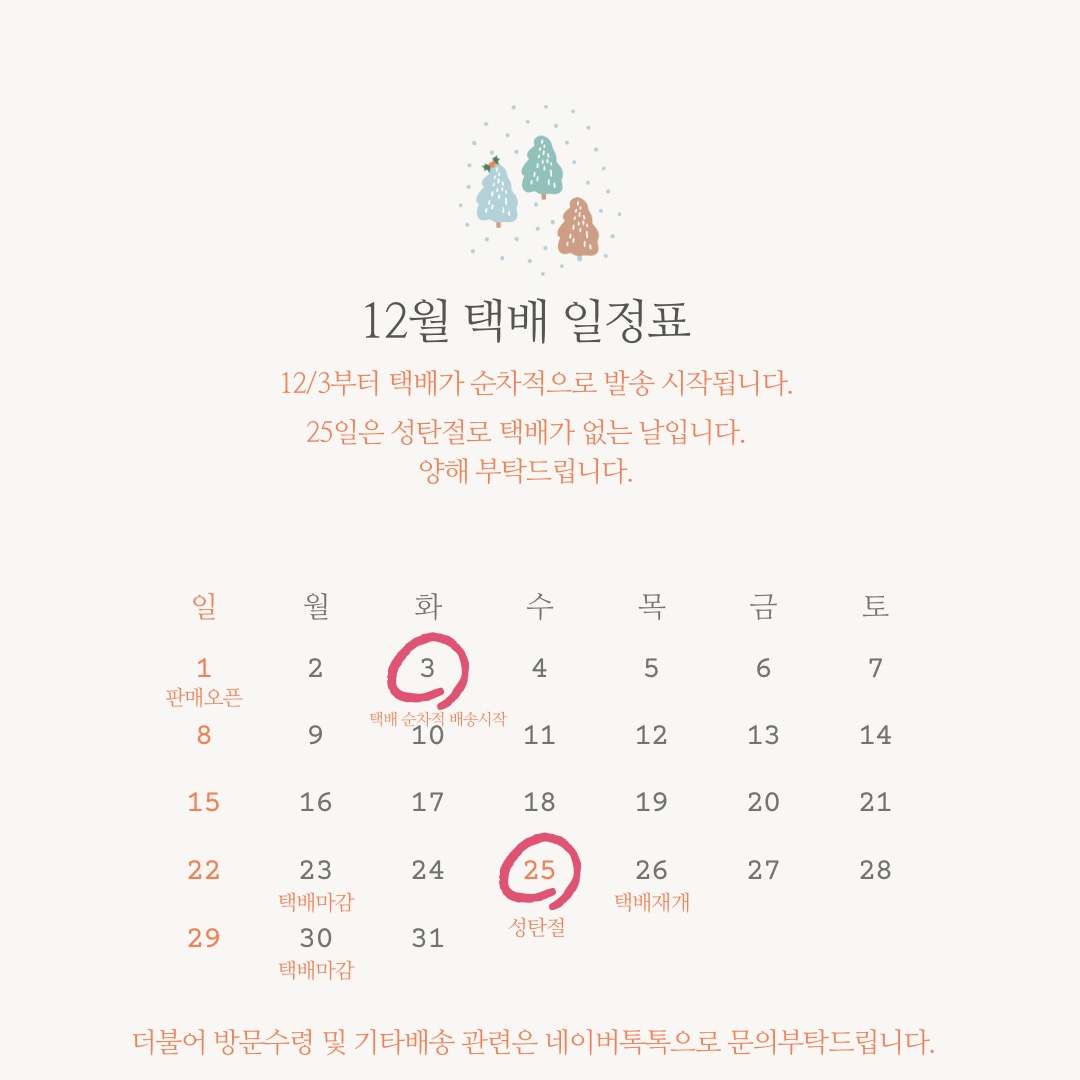 라서울리엔느