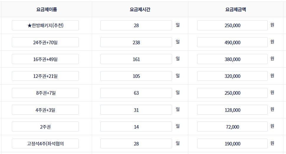 업체사진
