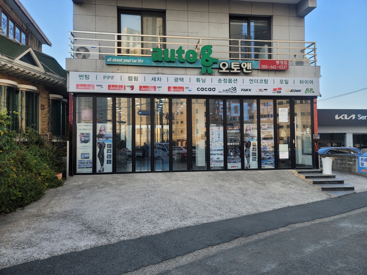 에이치원