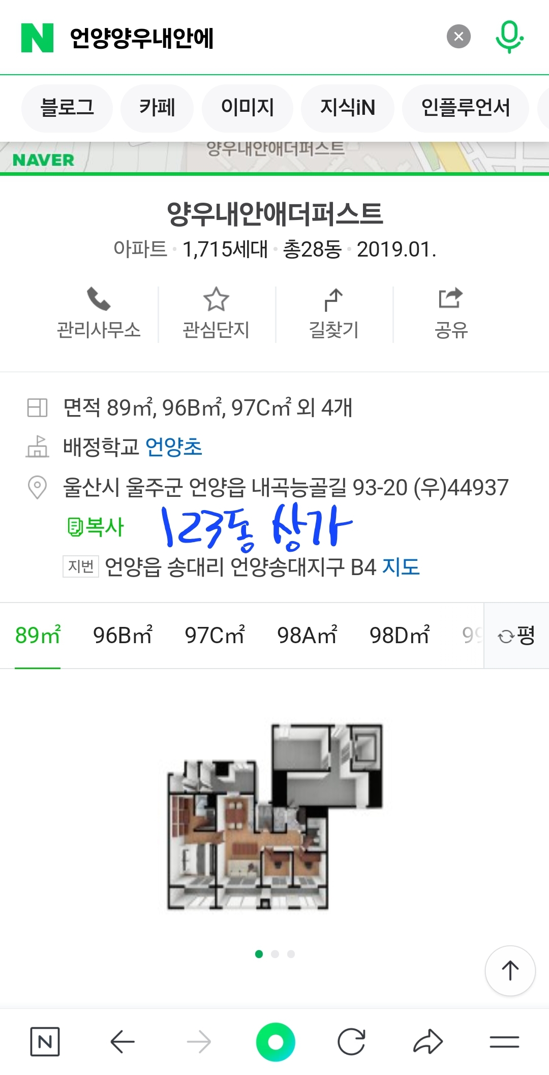 꽁꽁삼겹