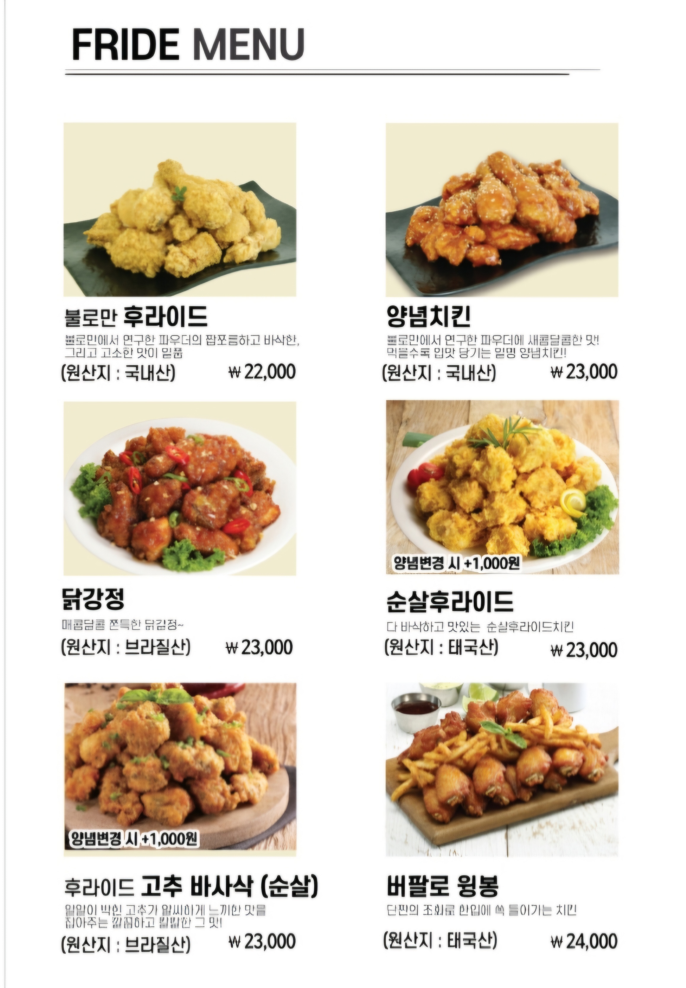 불로만숯불바베큐 중마점