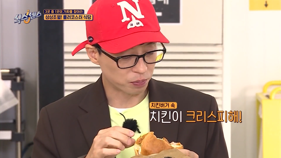 바스버거 후암점 설명사진