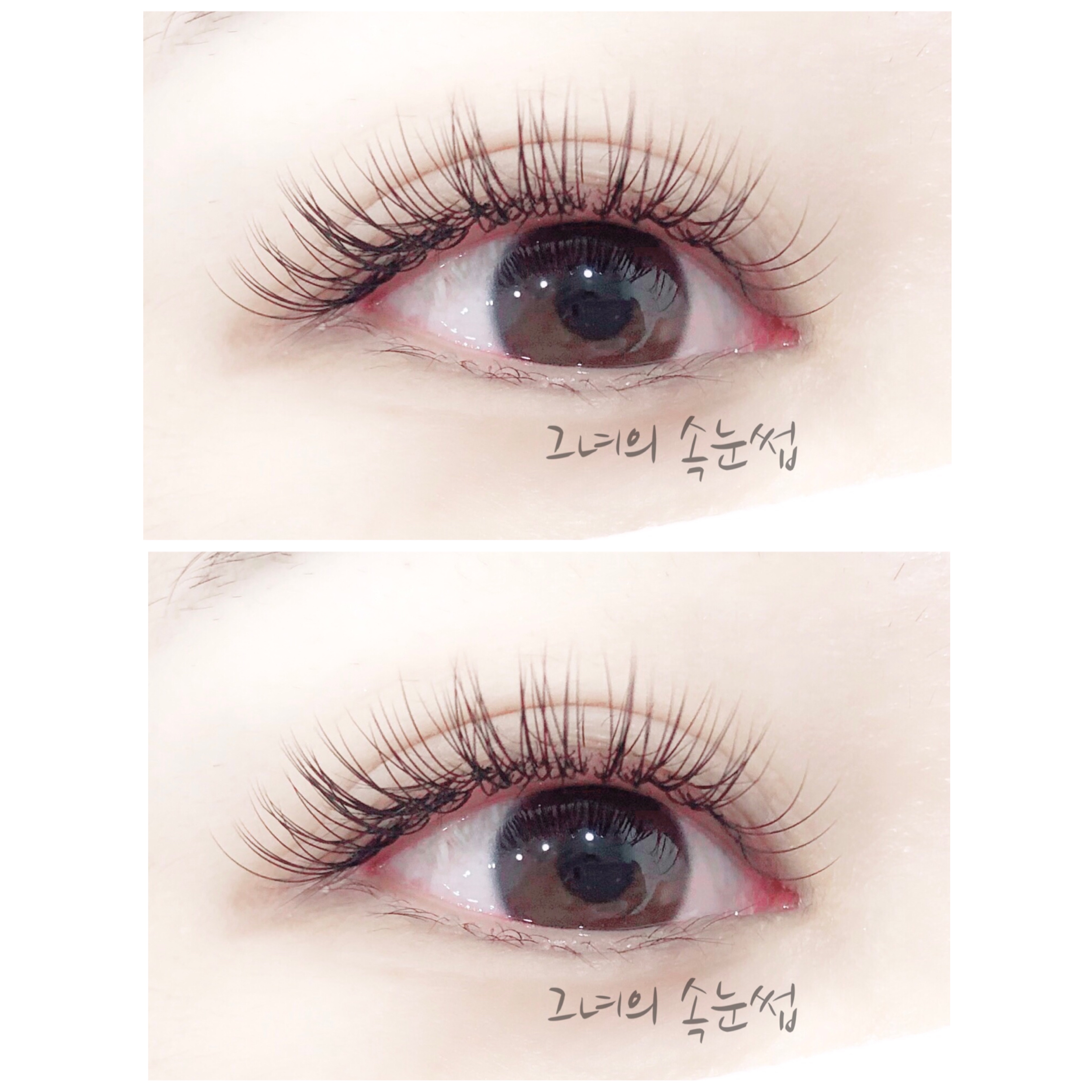그녀의 속눈썹