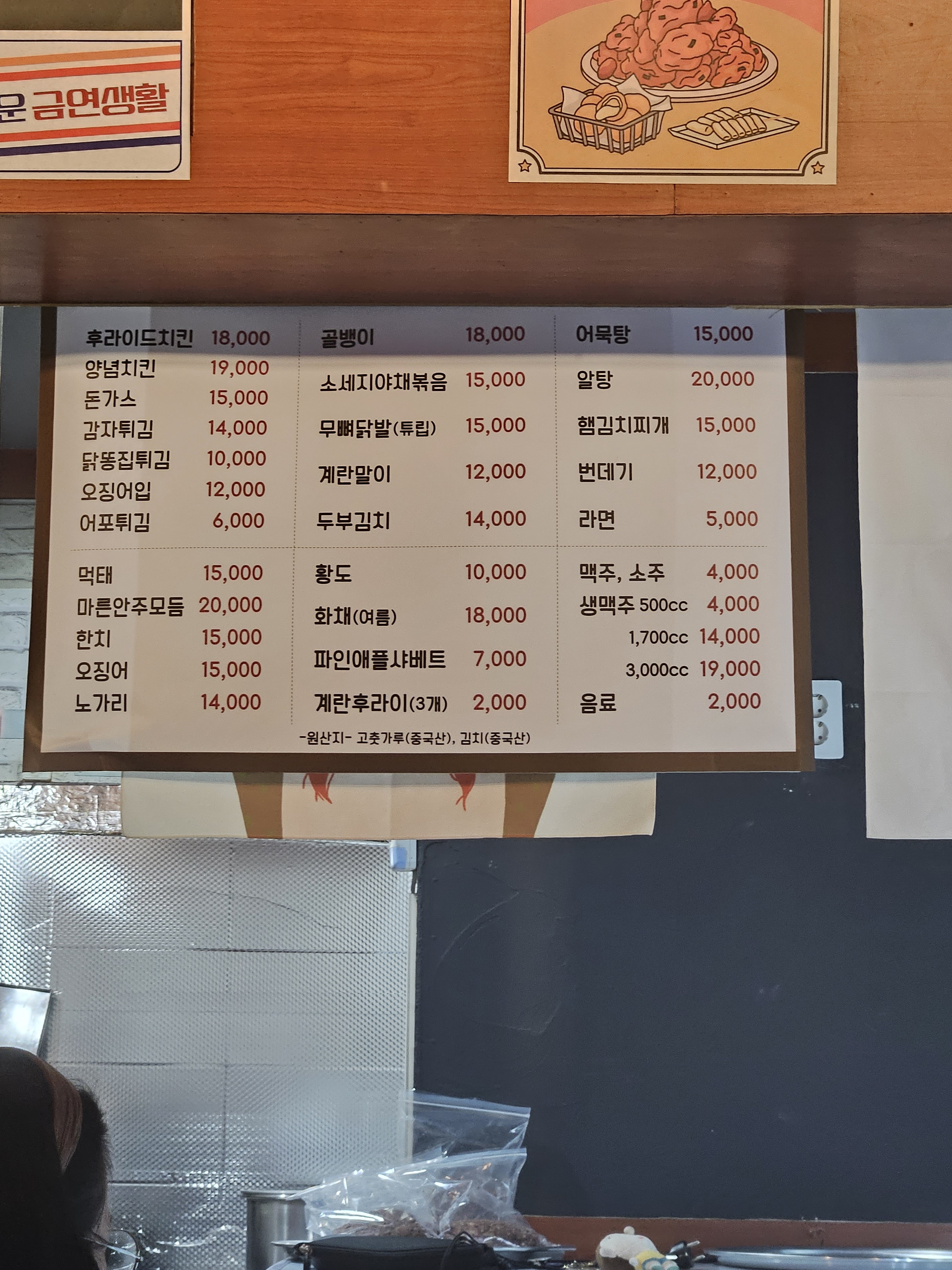 요약 정보 이미지