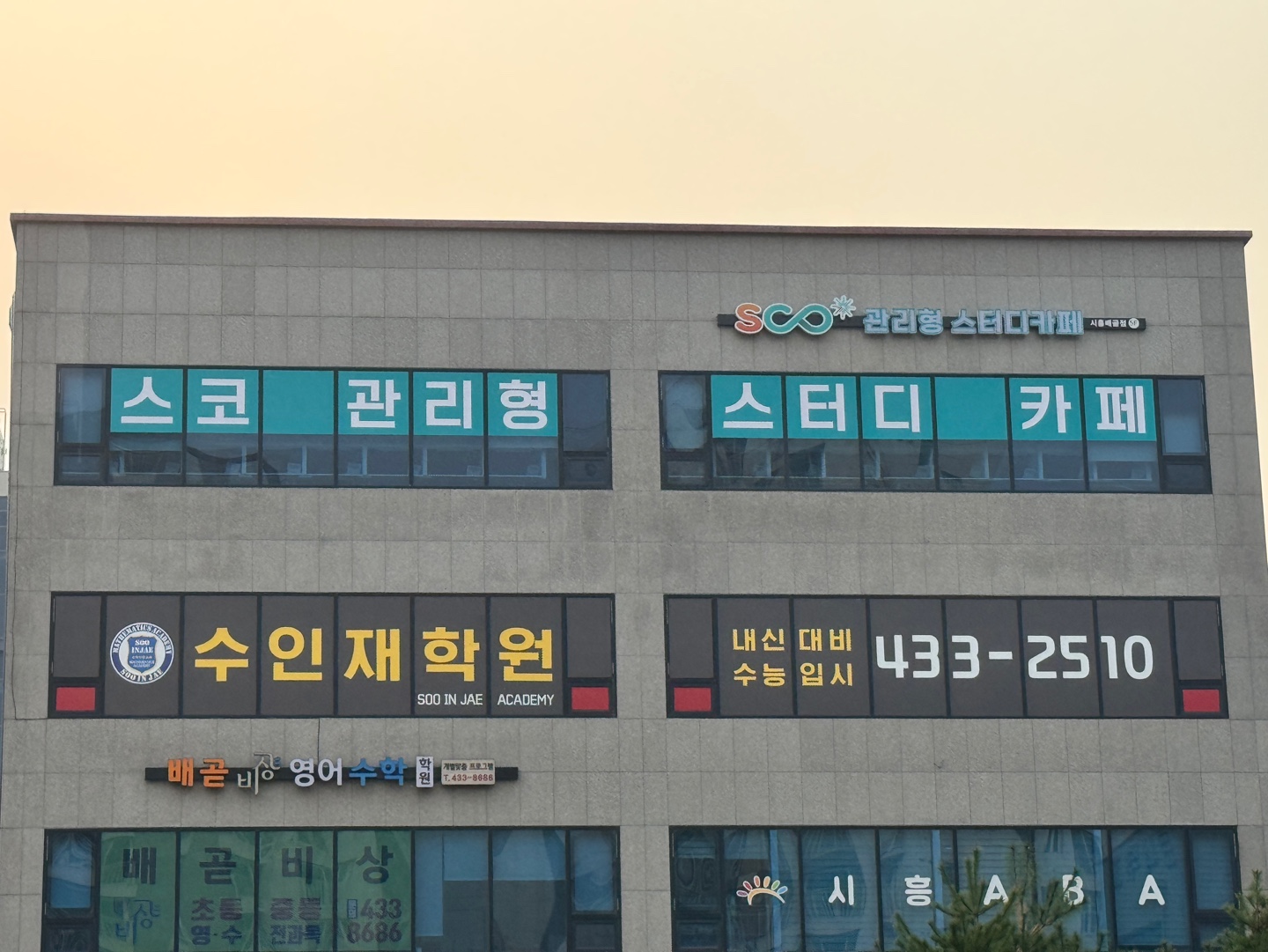 업체사진