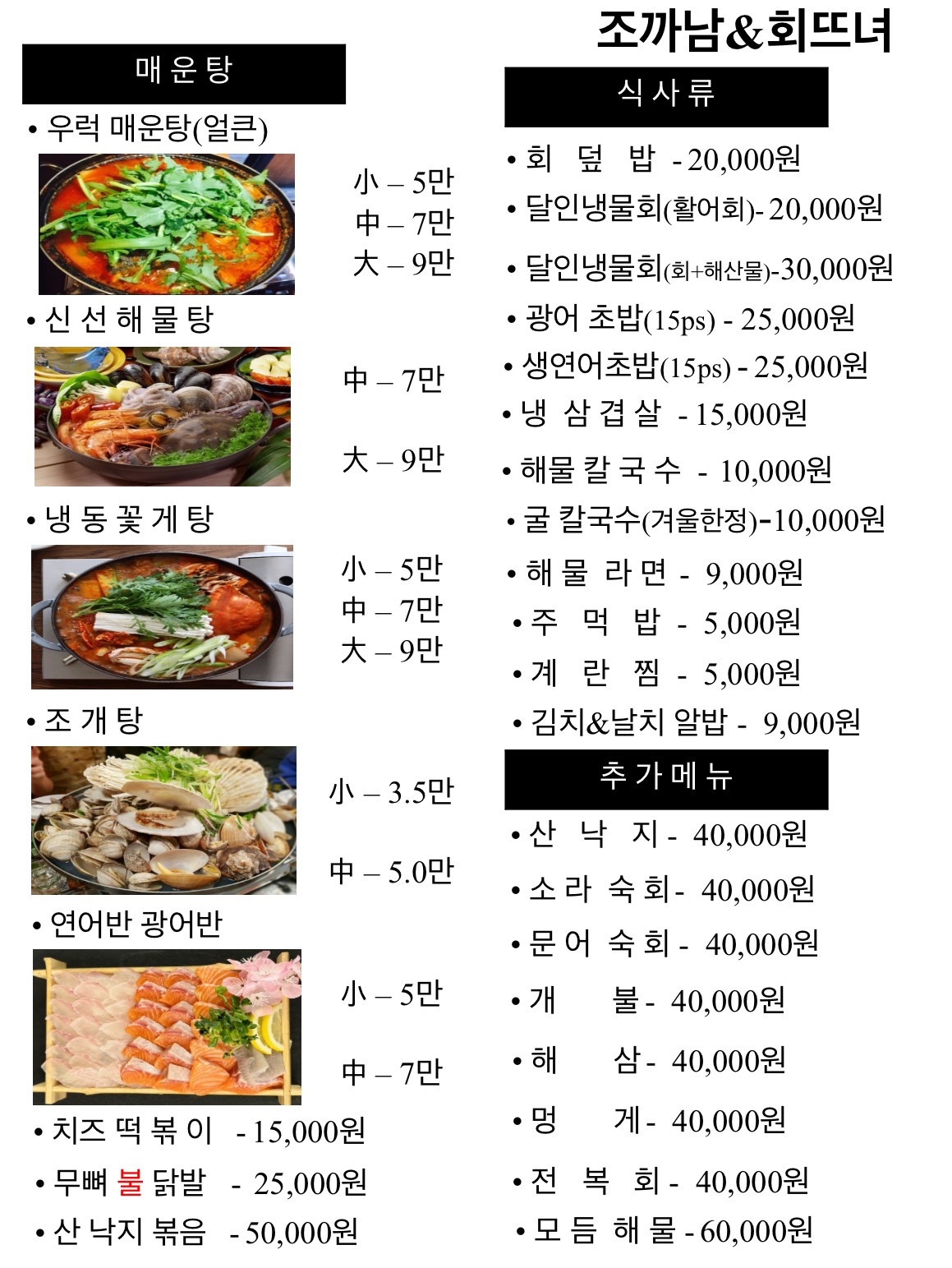 조개까는남자
