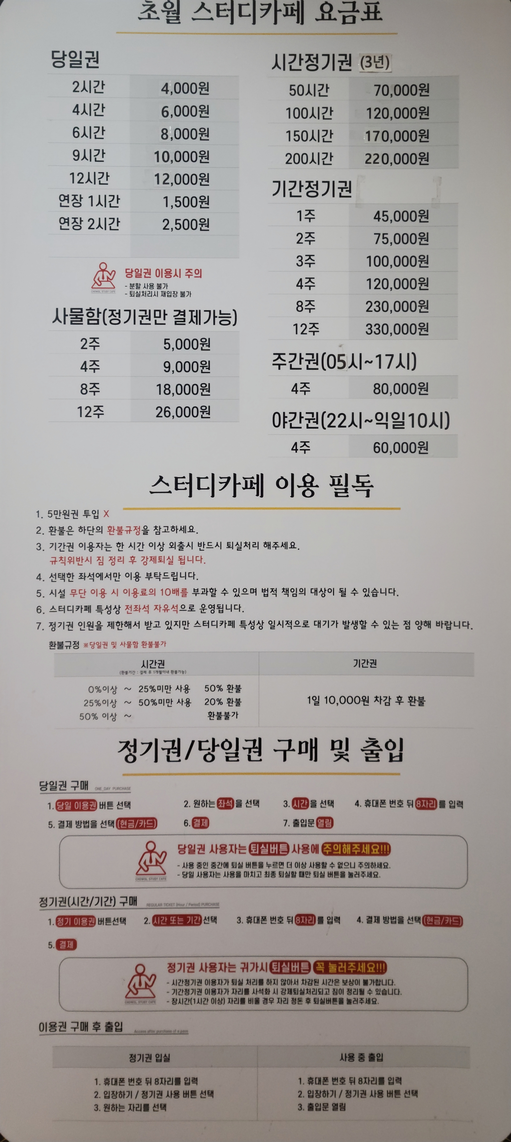 업체사진