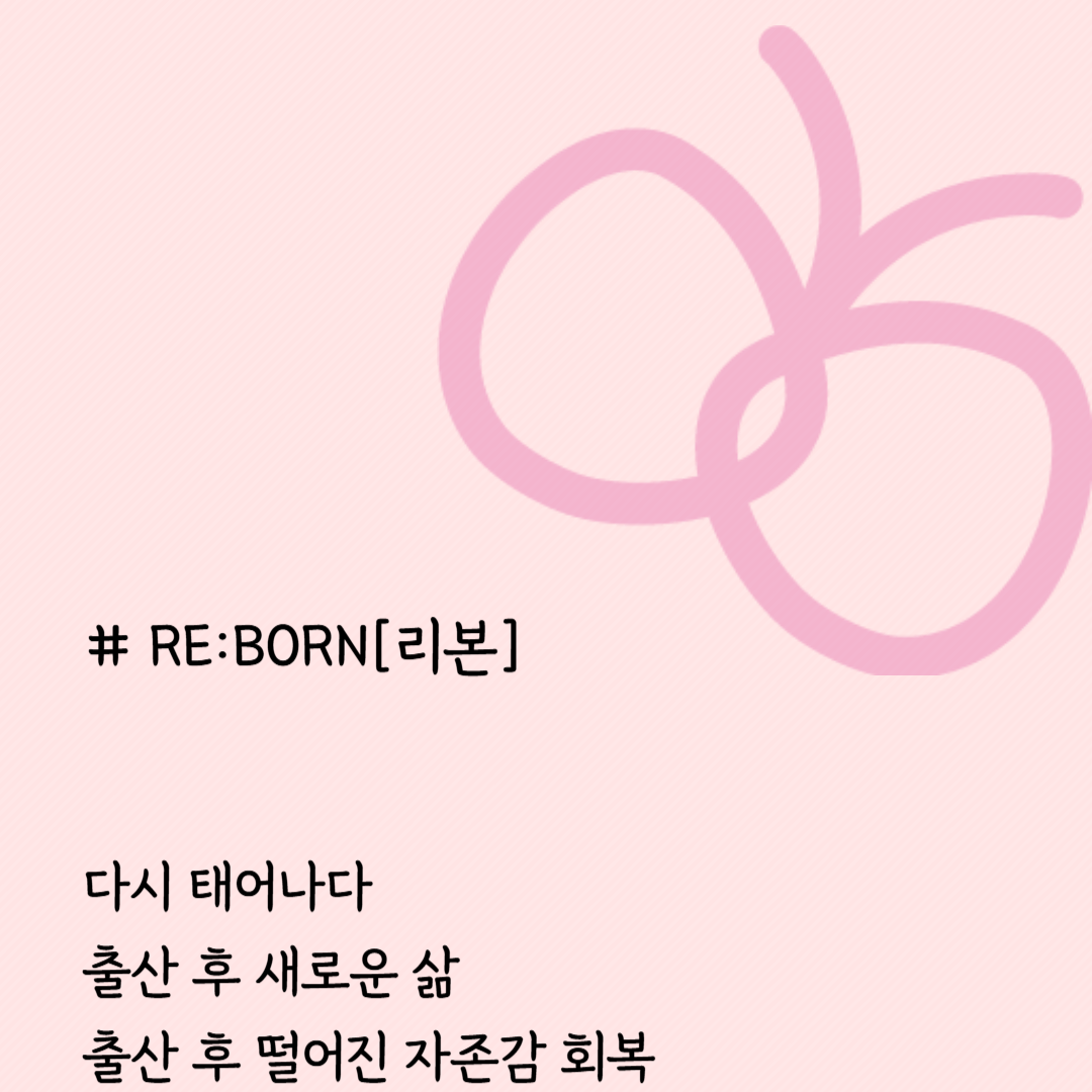 리본 photo 2