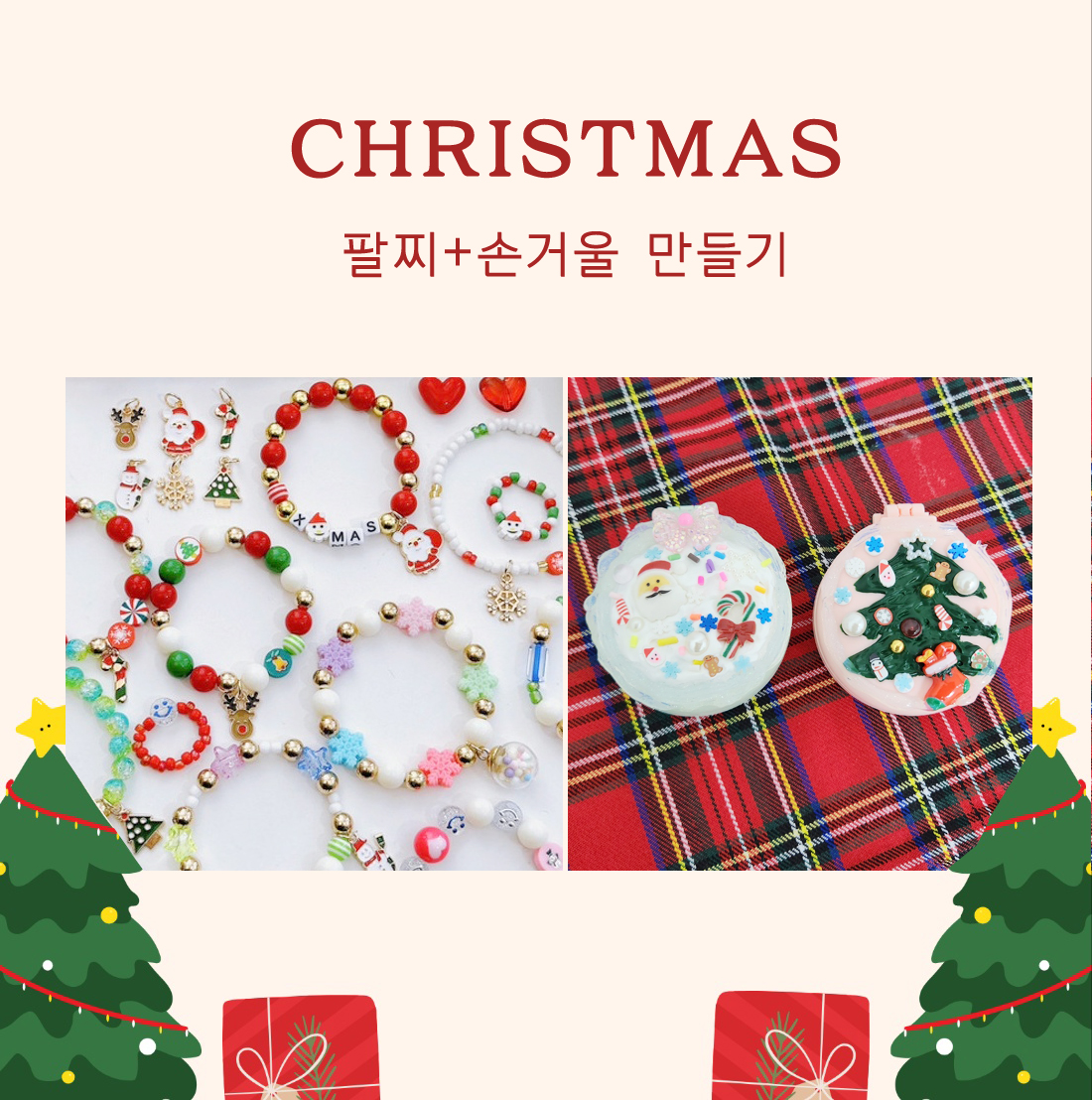 달리몽드