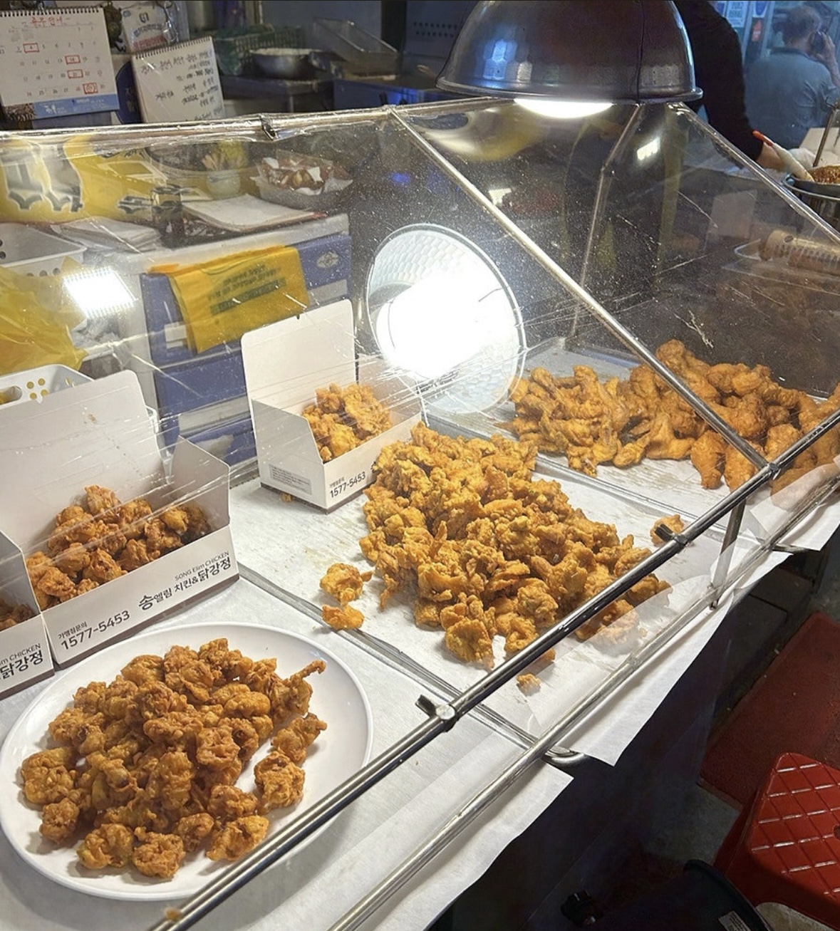 송엘림치킨