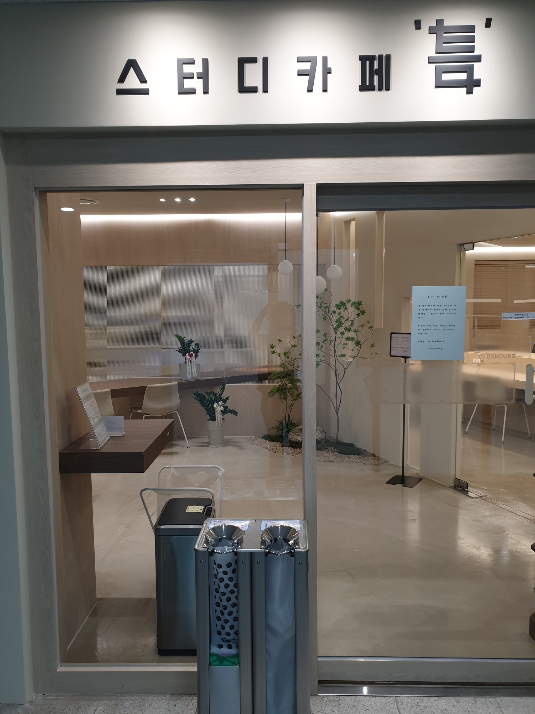 업체사진