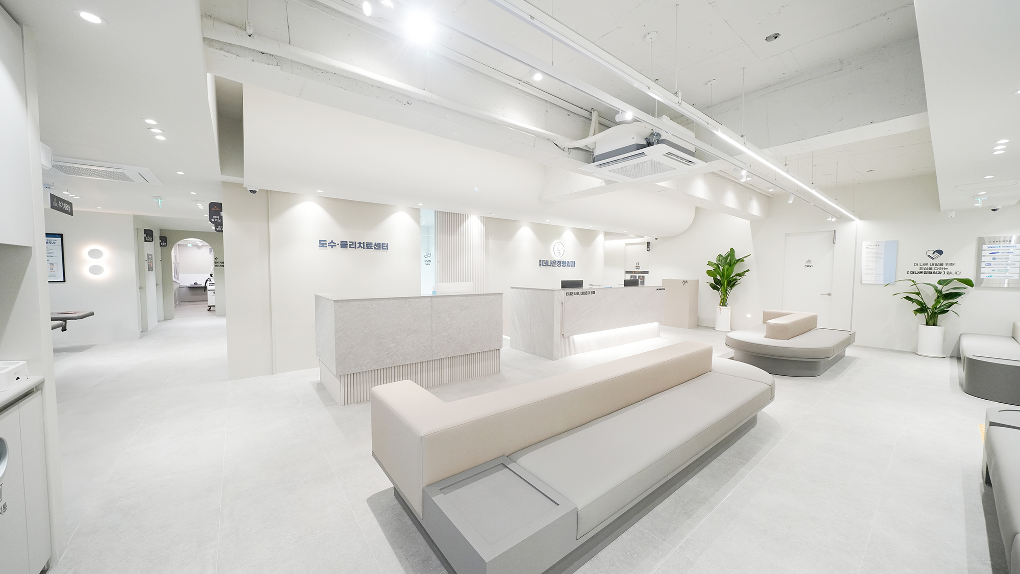 광명더나은정형외과의원 대표 이미지