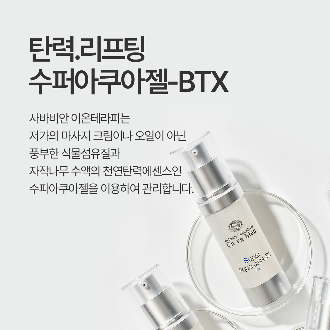 사바비안 다산역점 대표 이미지