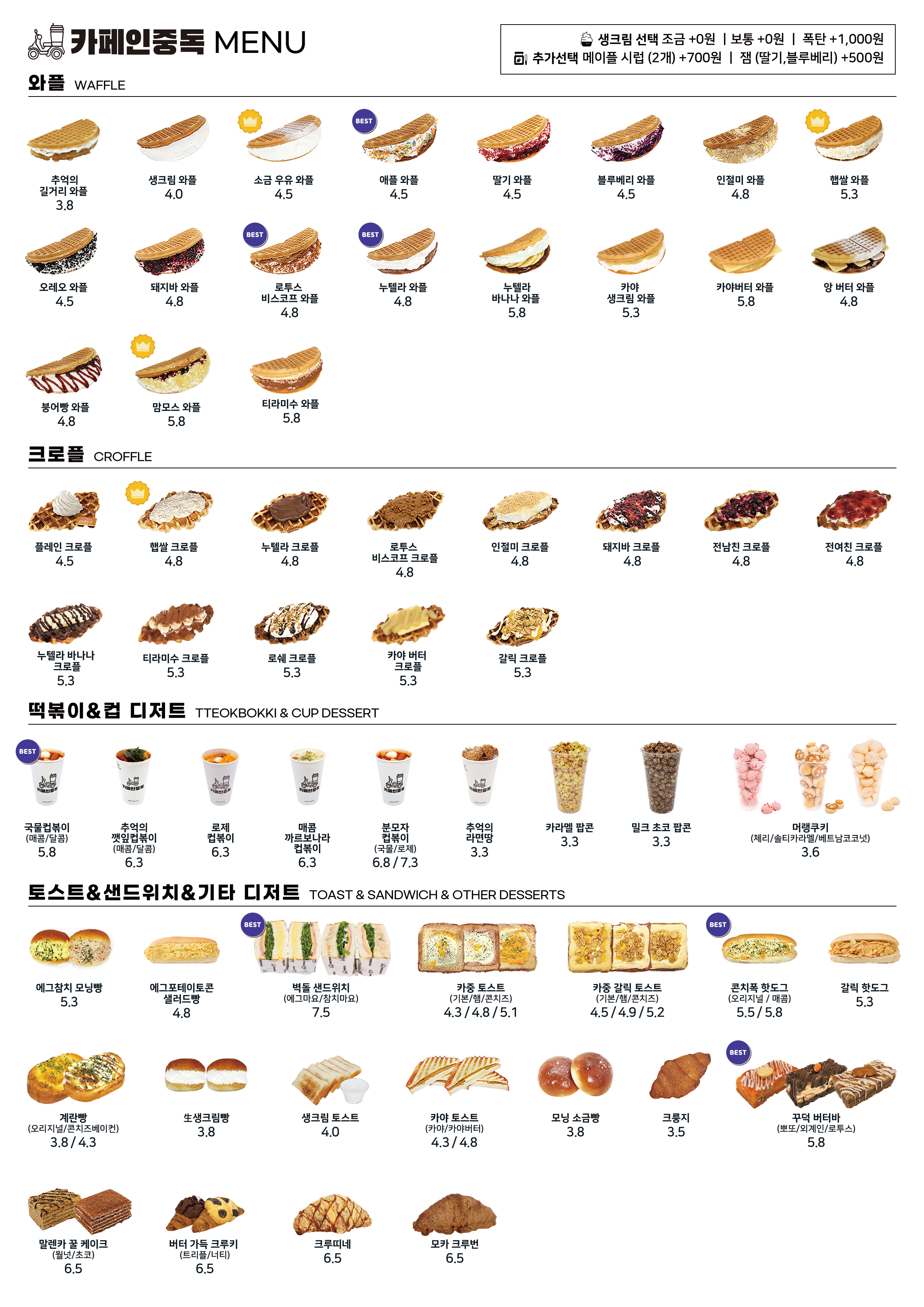 카페인중독 울산반구점