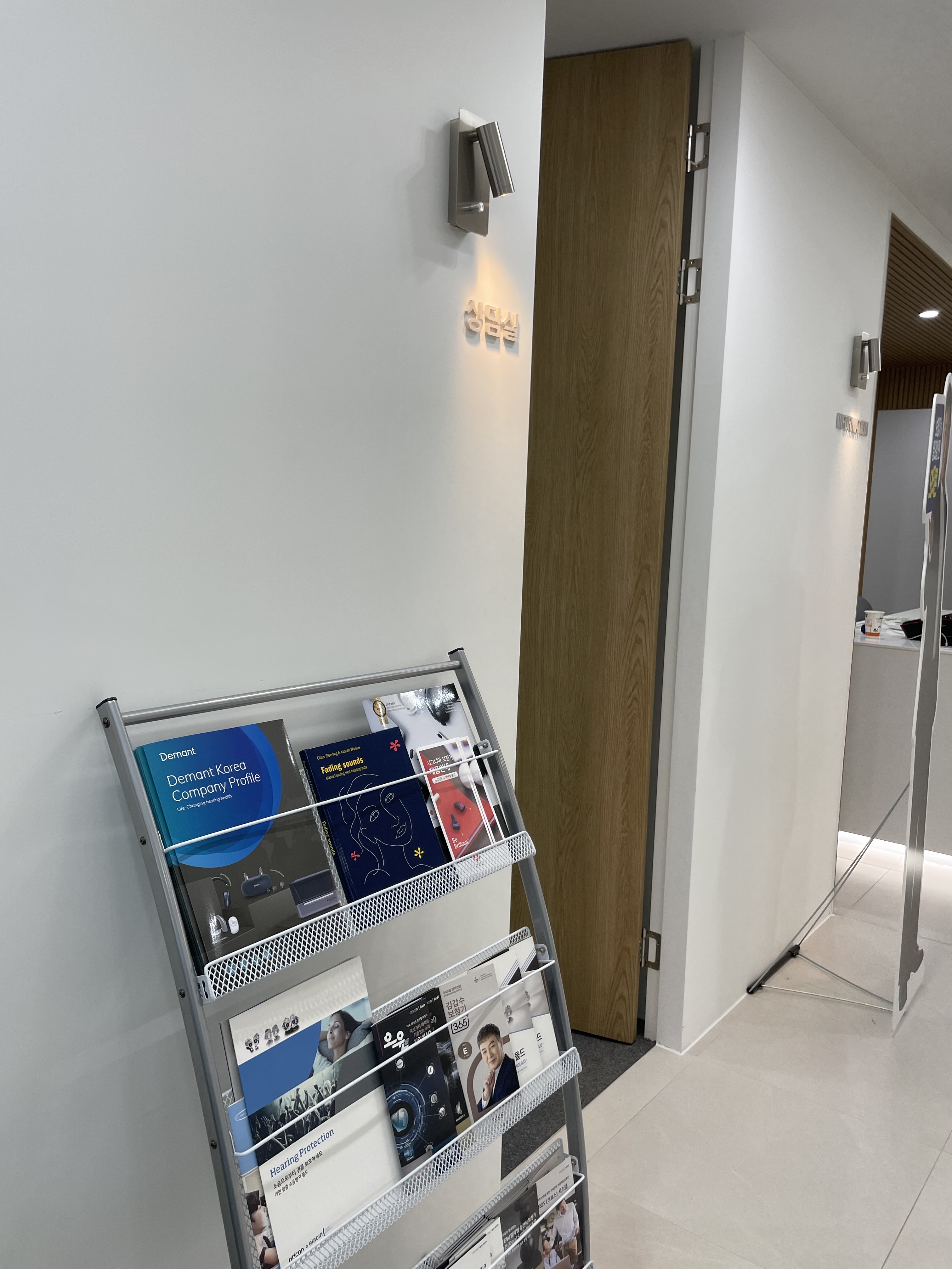 오티콘보청기 대전대덕점