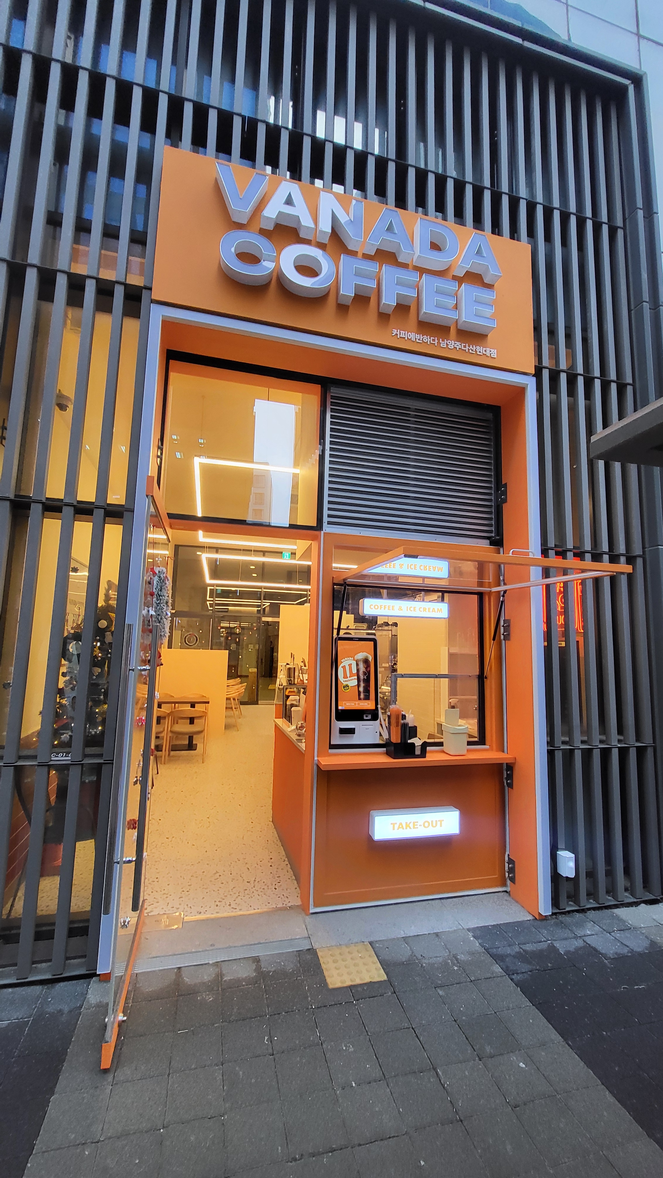 커피에반하다(VANADA COFFEE) 남양주다산현대점 내부 또는 관련 모습