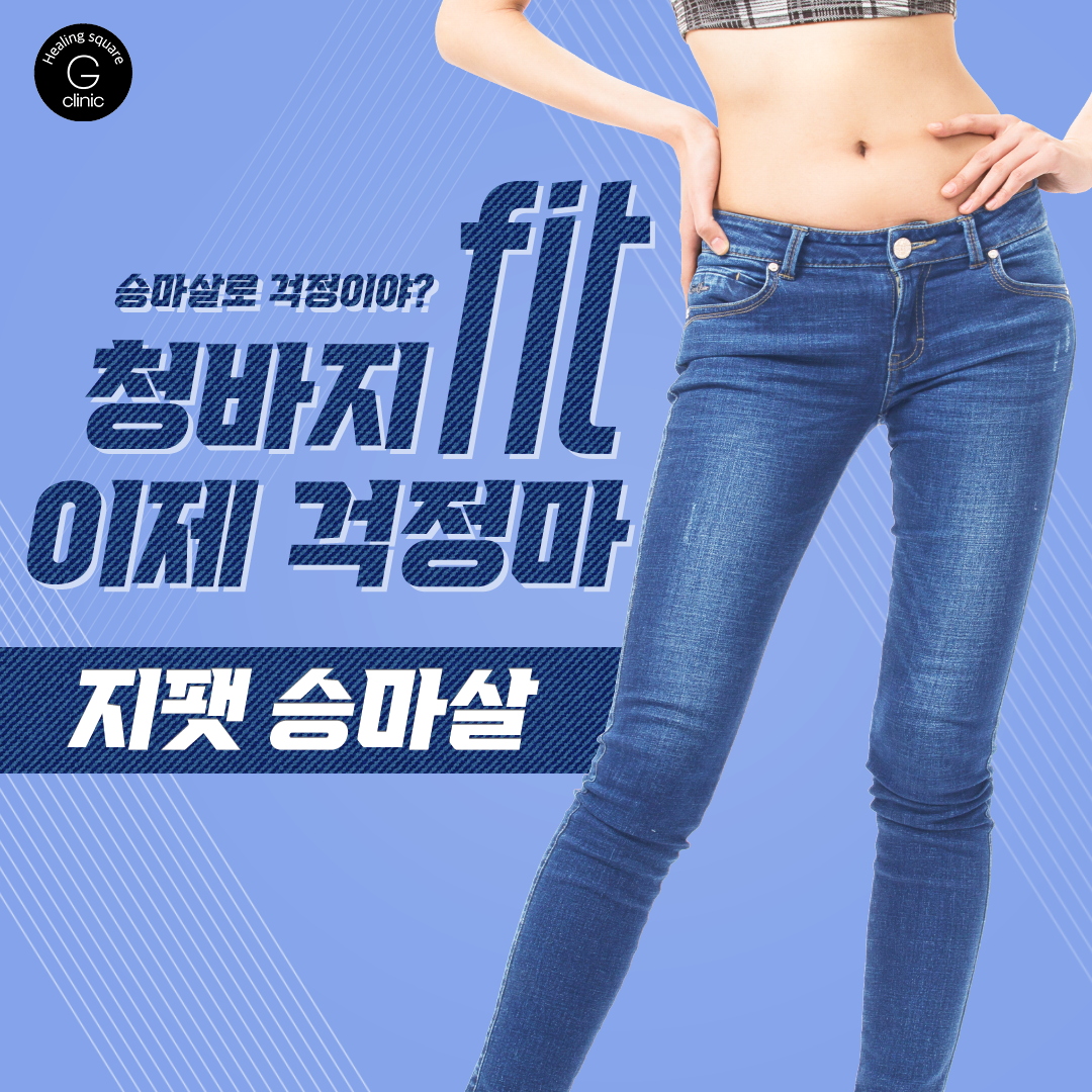 지힐링스퀘어 대표 이미지