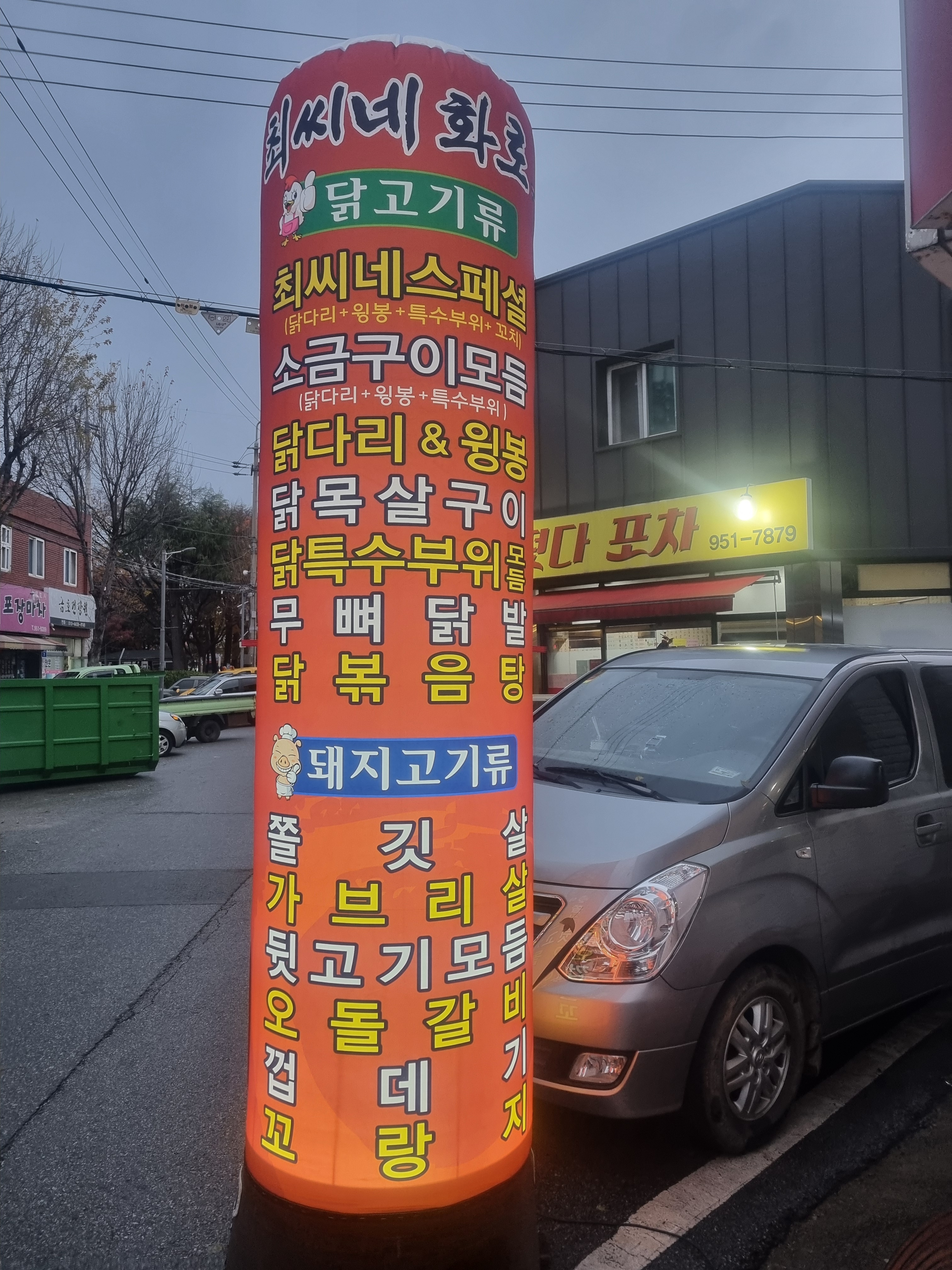요약 정보 이미지