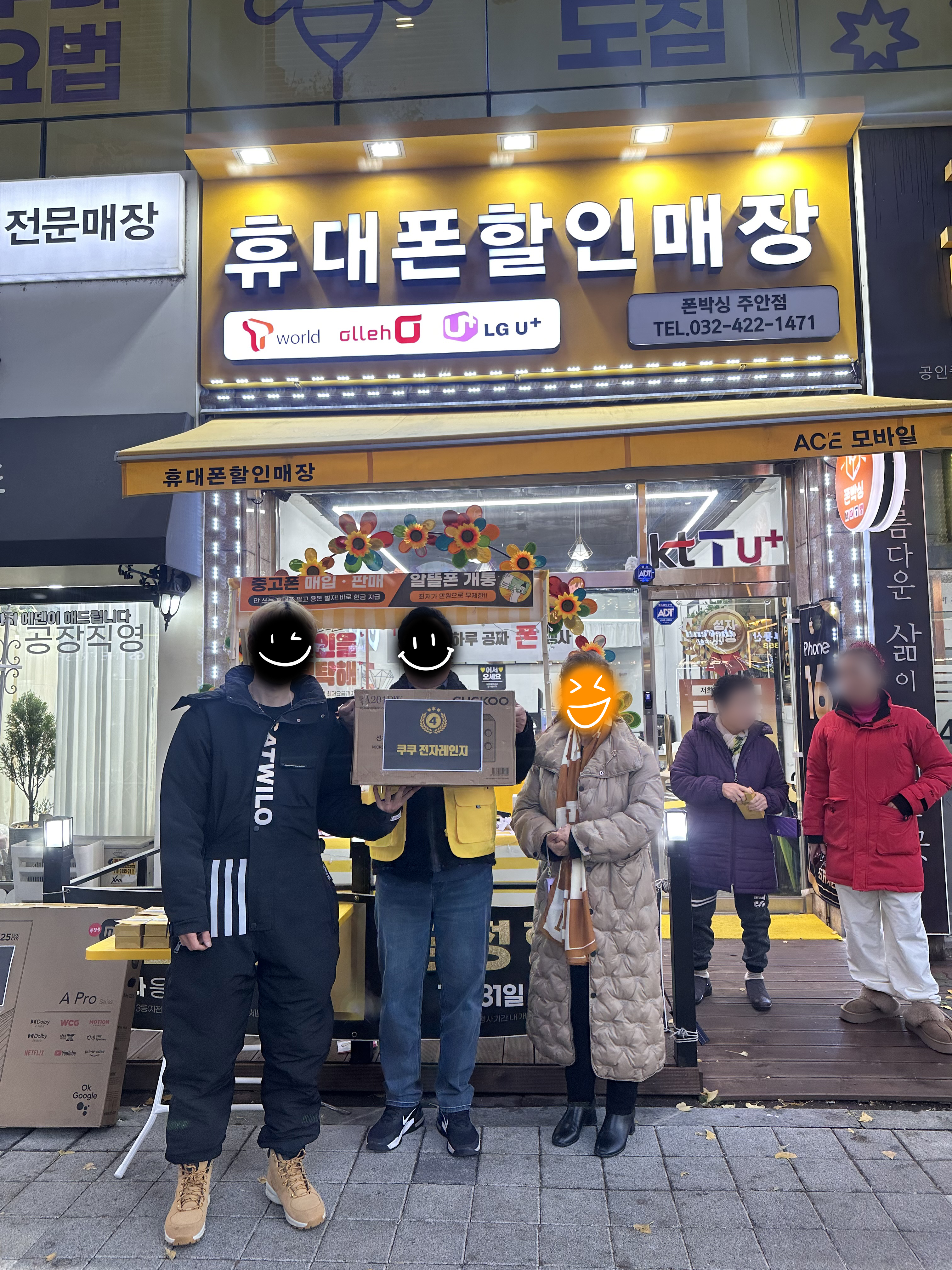폰박싱 주안점