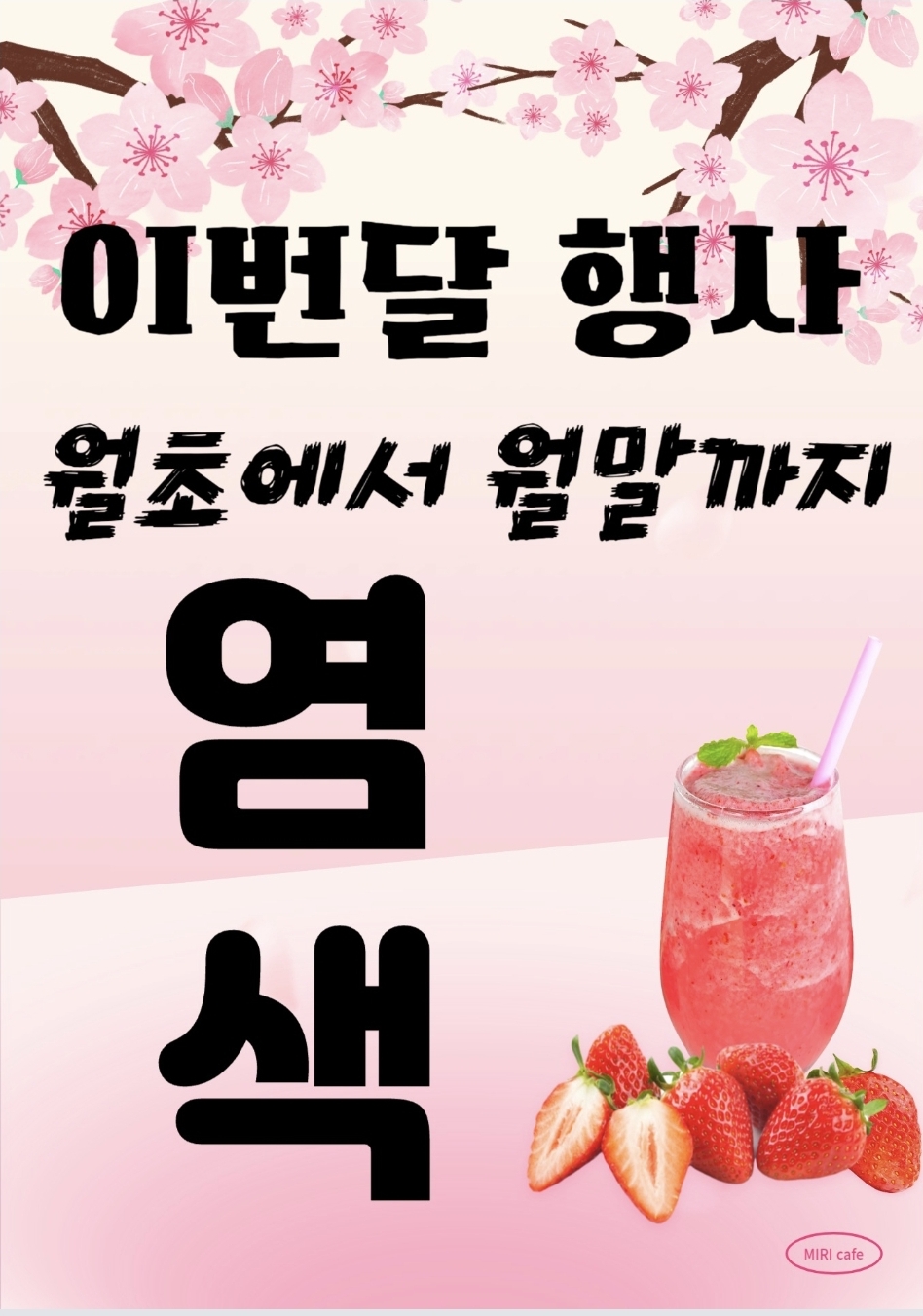 샤론헤어샵