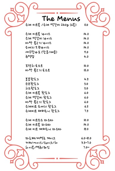 카페봄봄