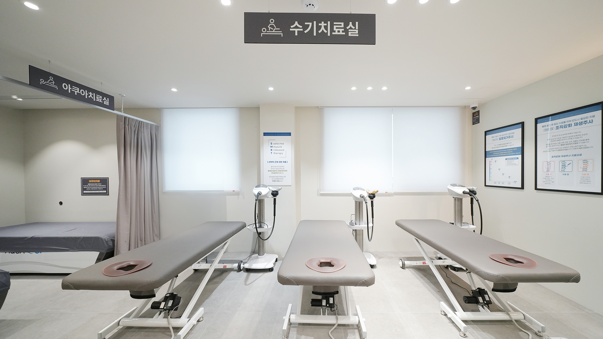 광명더나은정형외과의원