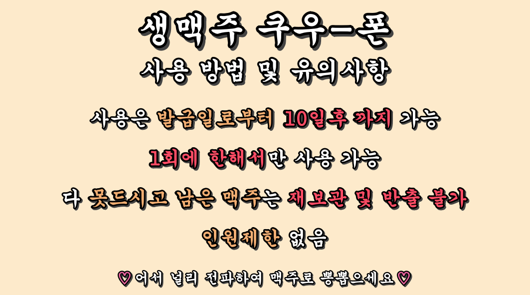 감성포차 새턴