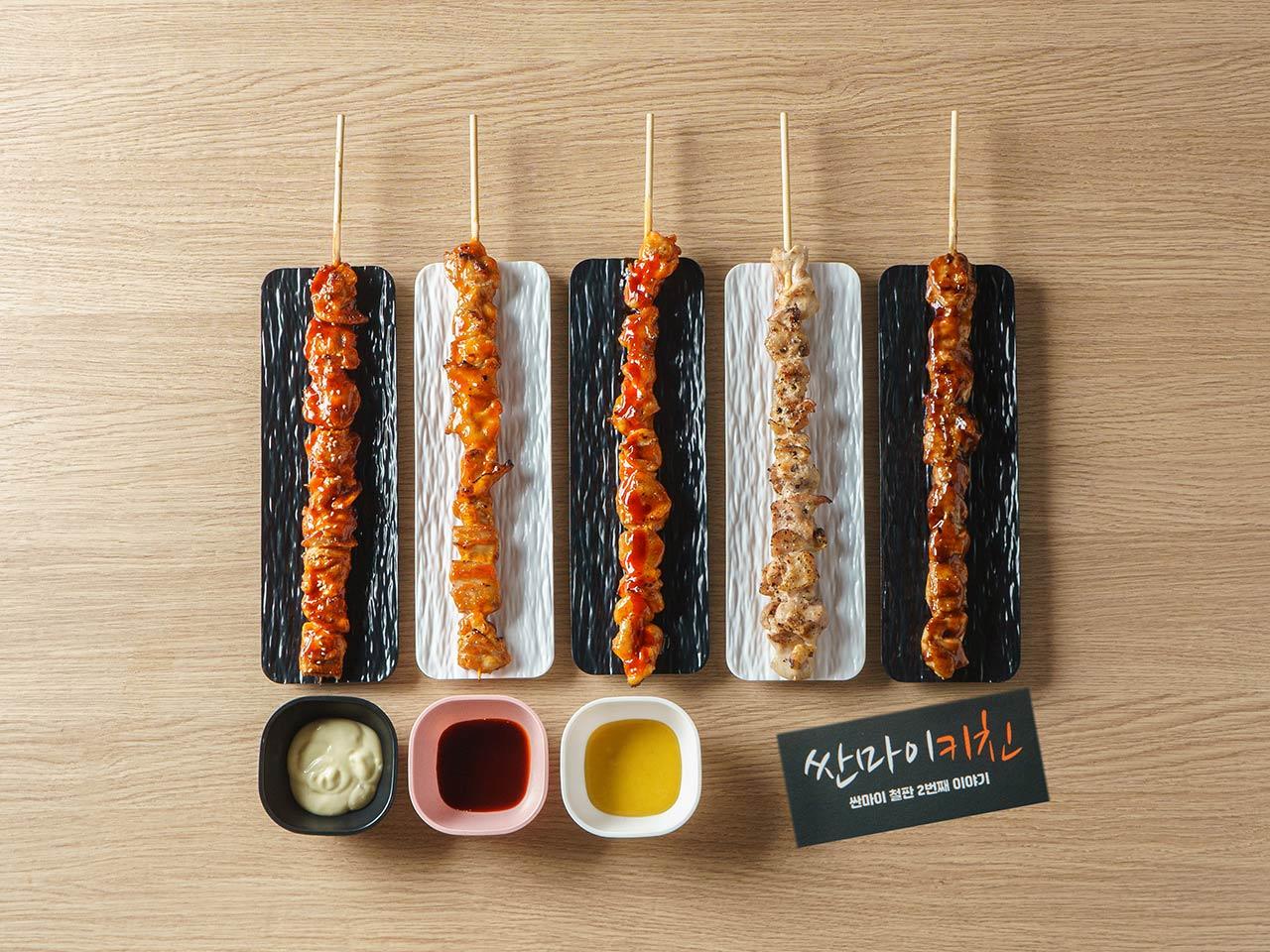 싼마이키친